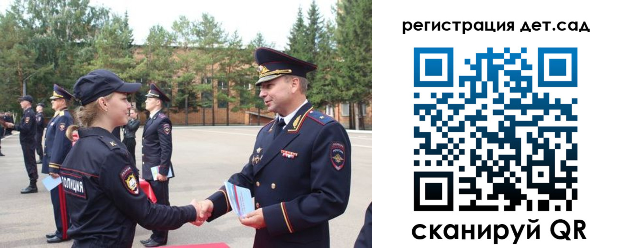 прописка в Бологом
