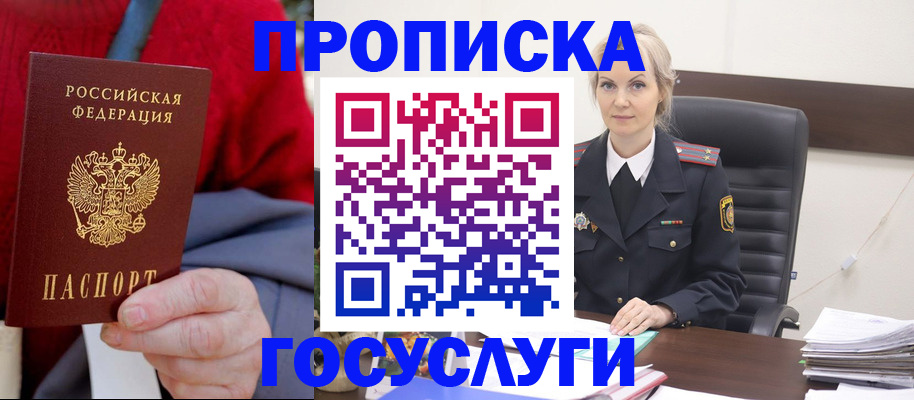 форма 3 в Бологом