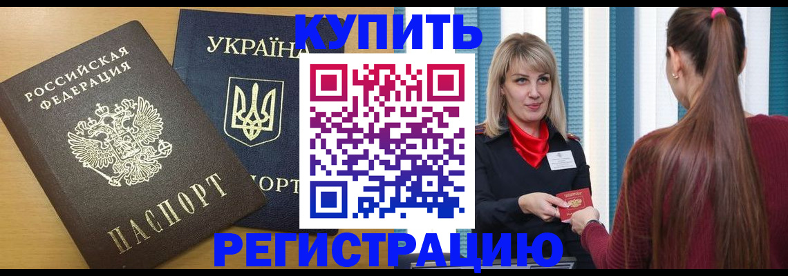 форма 3 в Бологом